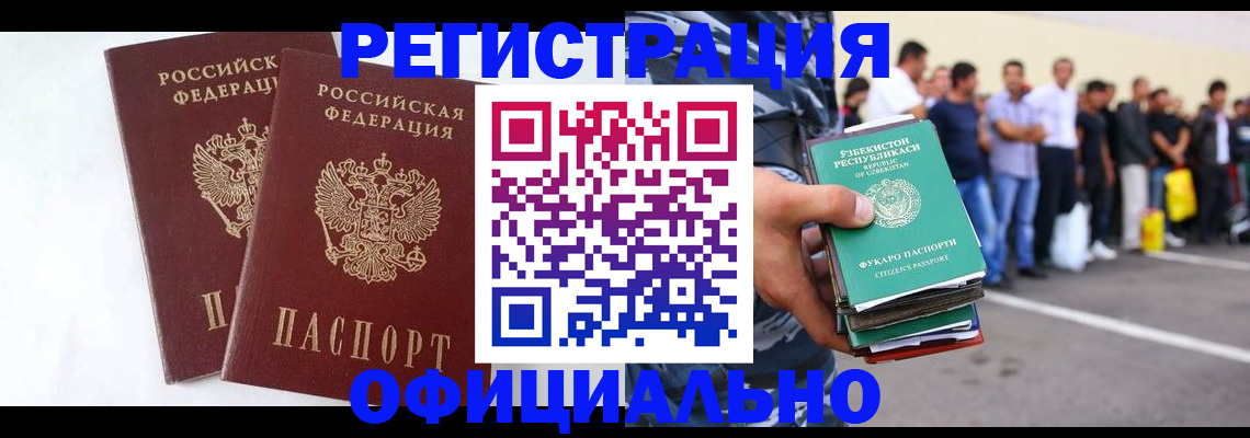 регистрация для школы в Костромской области