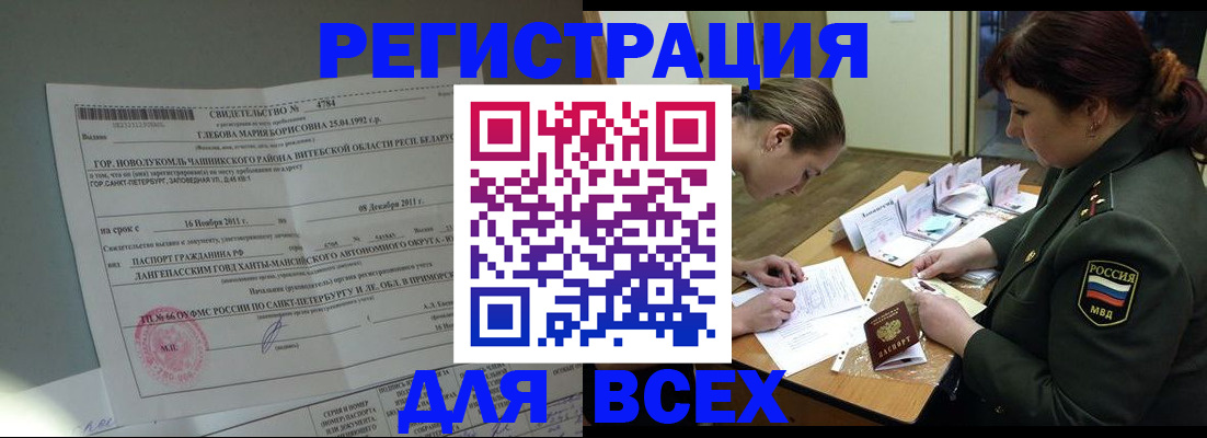 регистрация для дет. сада в Костромской области