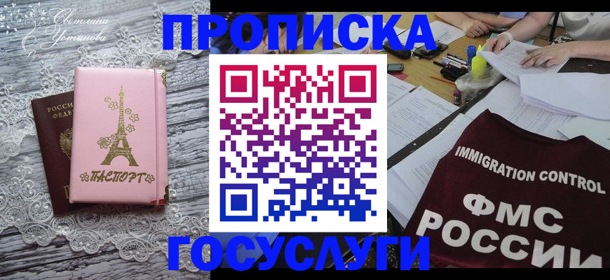 временная регистрация поиск в Костромской области