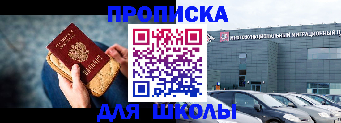 временная регистрация в Костромской области