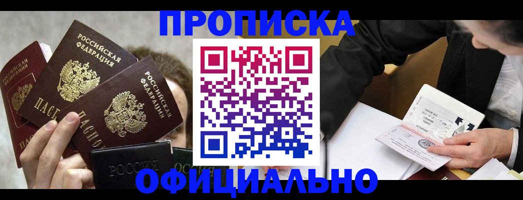 временная регистрация поиск в Костромской области