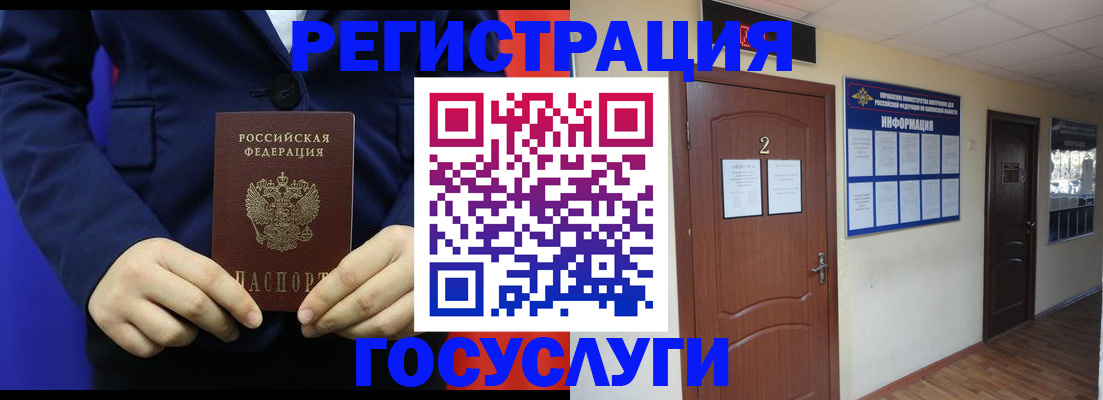 временная регистрация в квартире в Костромской области