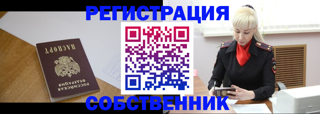 временная регистрация госуслуги в Костромской области