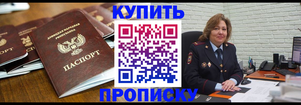 временная регистрация в квартире в Костромской области